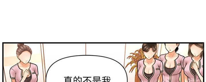 第82话47