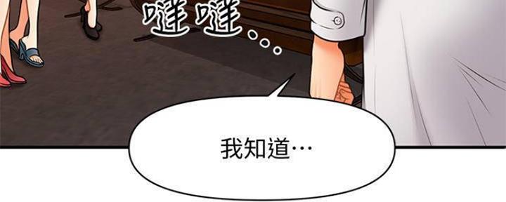 第82话54