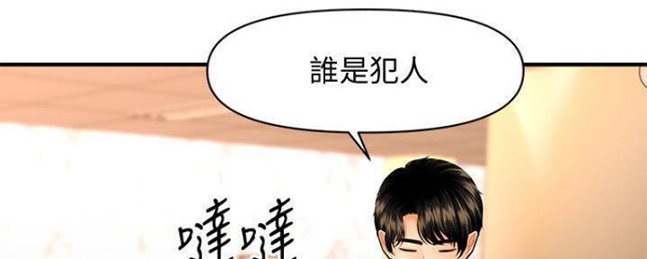 第82话56