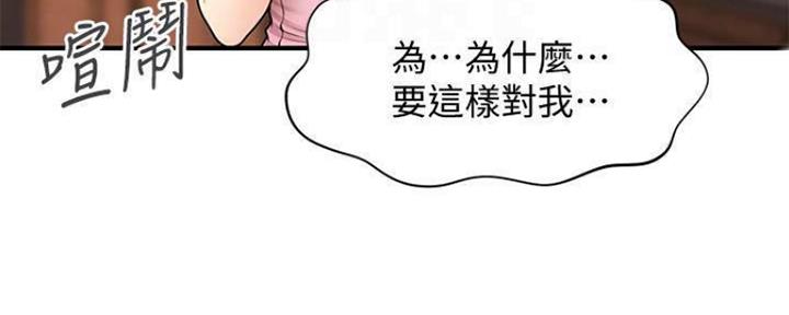 第82话94