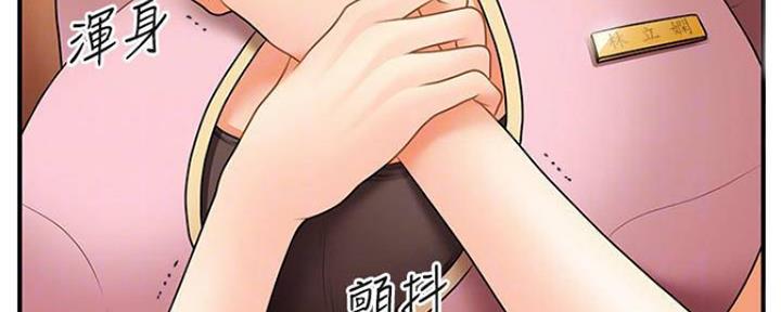第82话97