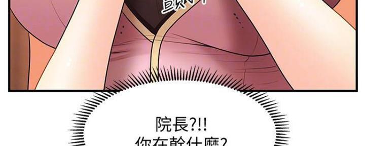第82话98