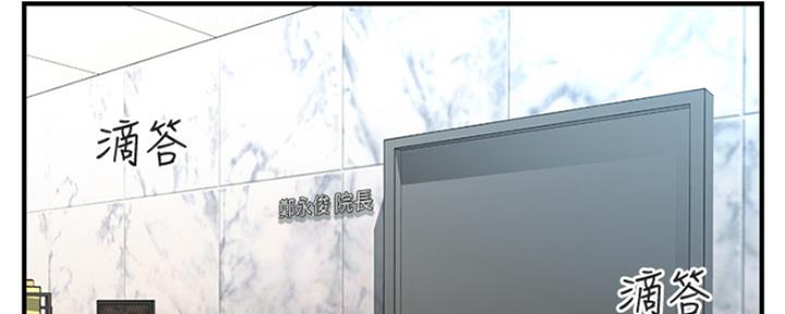 第81话1