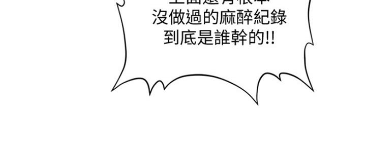 第81话100