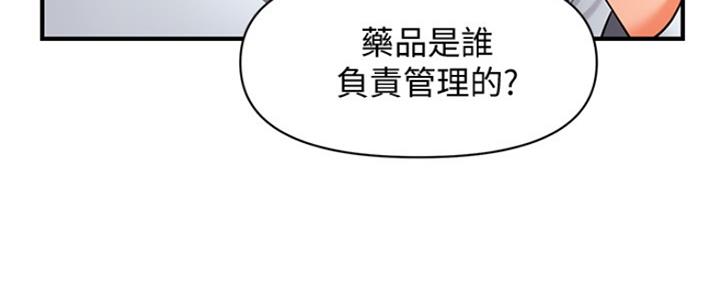 第81话108