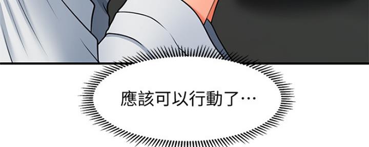 第81话11