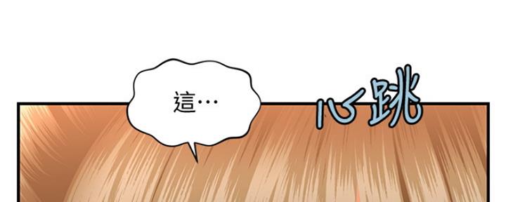 第81话136