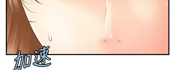 第81话138