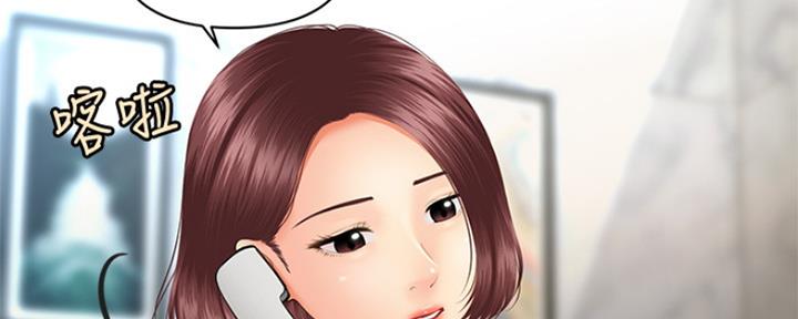 第81话17