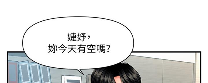 第81话21