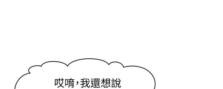 第81话24