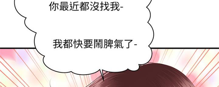 第81话25