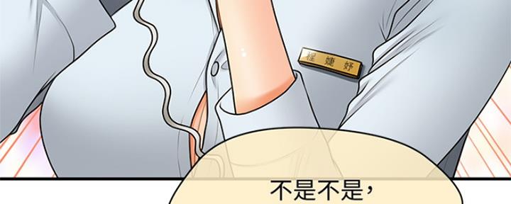 第81话28