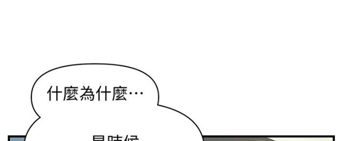 第81话35