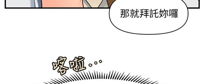 第81话39