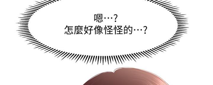 第81话40