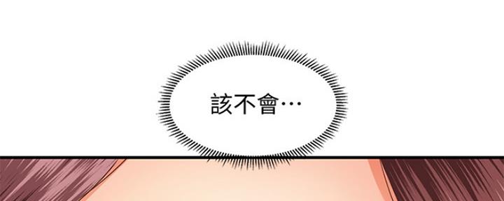 第81话46