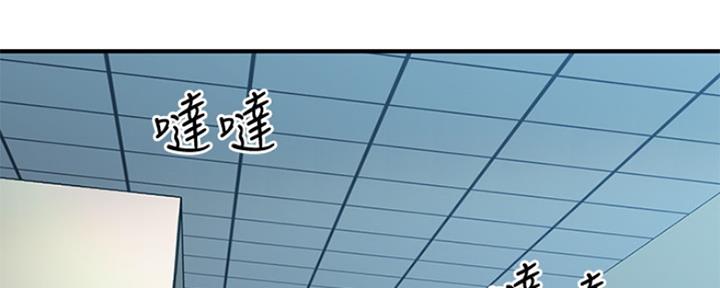 第81话54