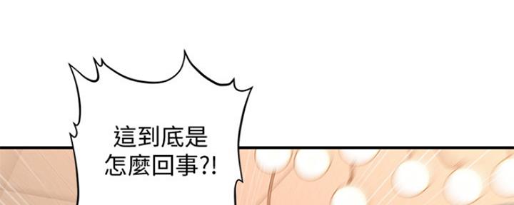 第81话79