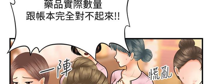 第81话89