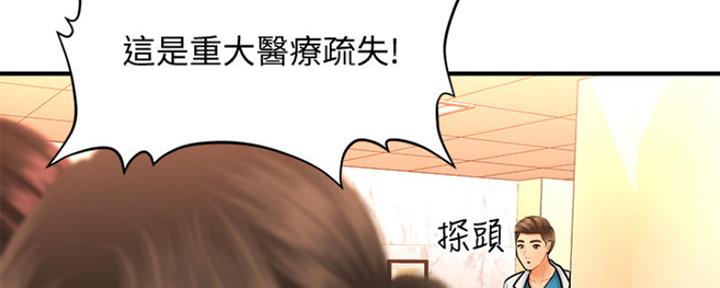 第81话93