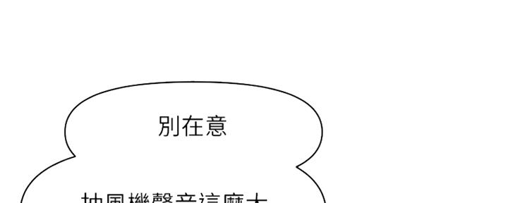 第80话100