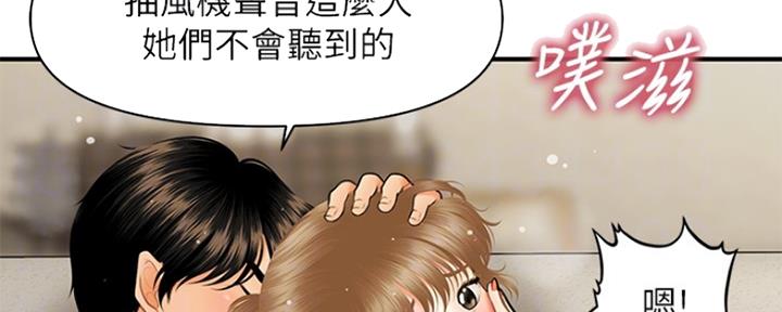 第80话101