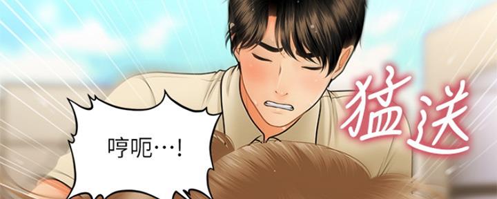 第80话106