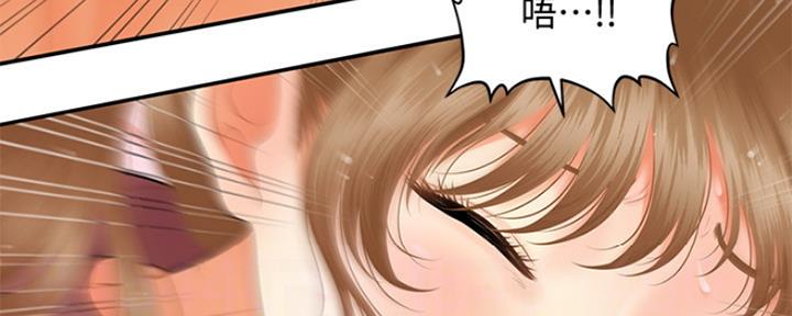 第80话118