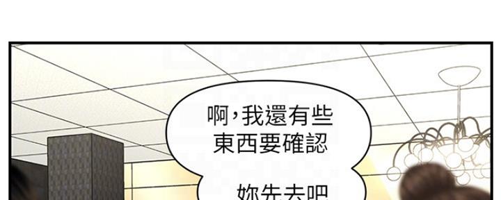 第80话13