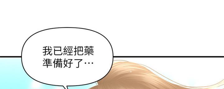 第80话140