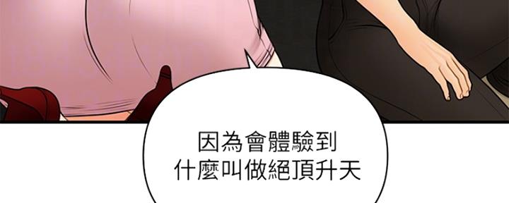 第80话148
