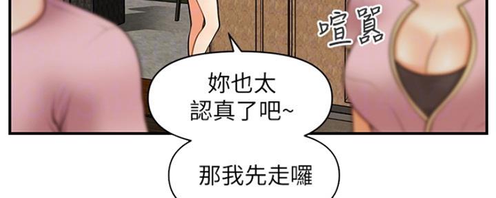 第80话15
