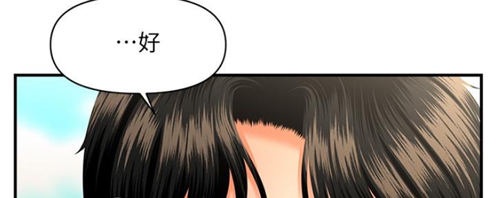 第80话150