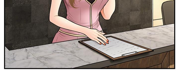 第80话7