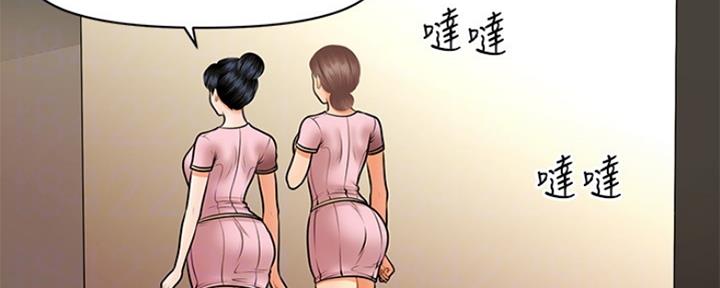 第79话10