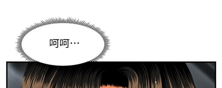 第79话107