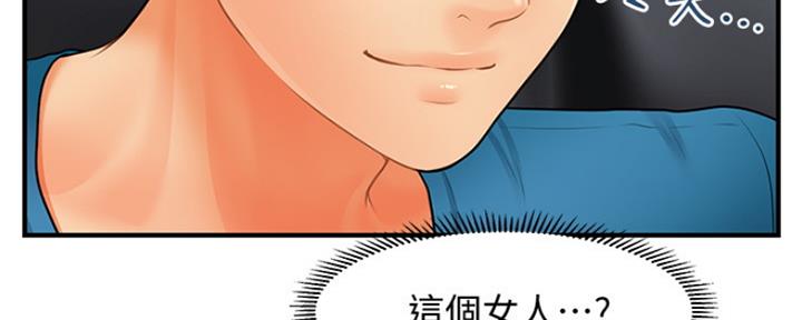 第79话109