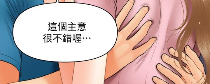 第79话114