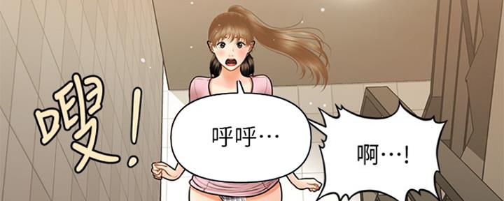 第79话22