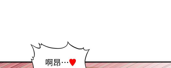 第79话30