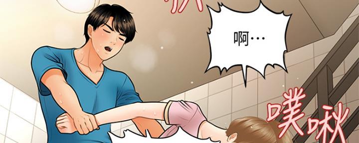 第79话35