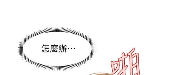 第79话37