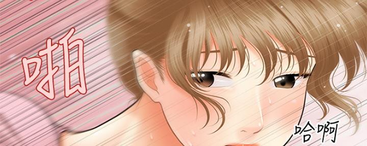 第79话39