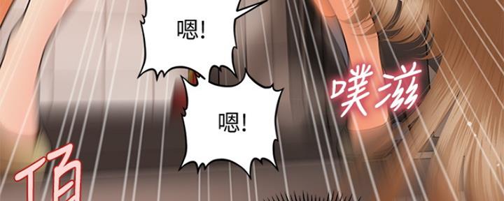第79话45