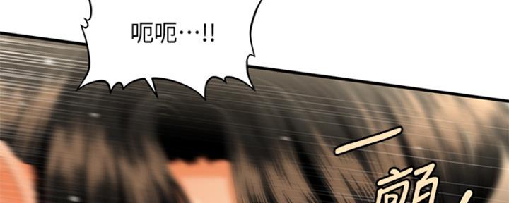 第79话48