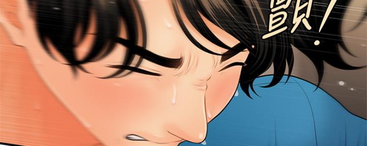 第79话49