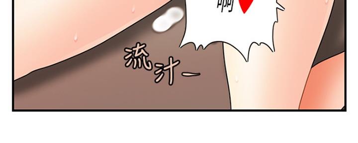 第79话53