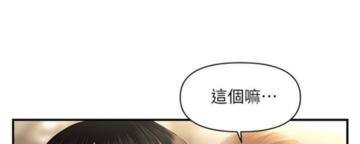 第79话69
