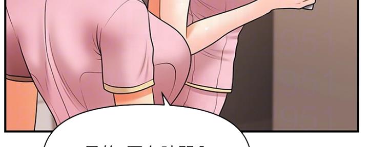 第79话7